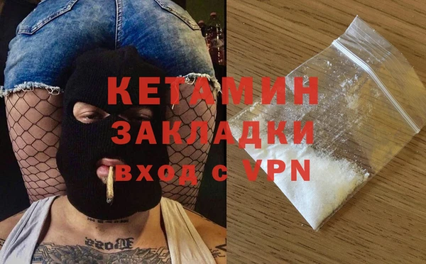 кокаин перу Вязьма