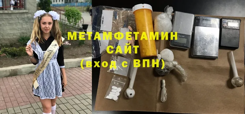 Метамфетамин витя  Орёл 